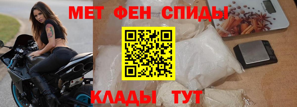 Братск  АМФЕТАМИН  Вход с VPN  Амфетамин 97% 