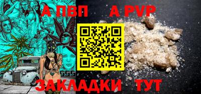 мдпв Балашиха