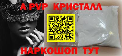 мдпв Балашиха