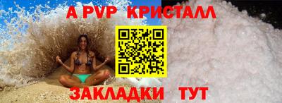первитин Балаково