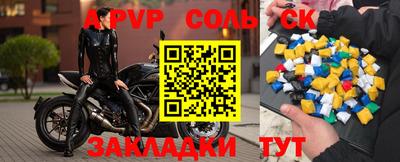 мдпв Балашиха