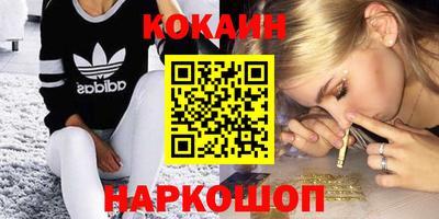 первитин Балаково