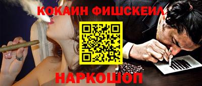 первитин Балаково