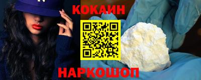 первитин Балаково