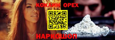 первитин Балаково
