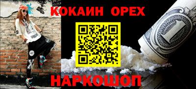 первитин Балаково