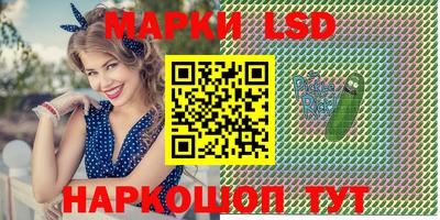 первитин Балаково