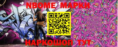 первитин Балаково