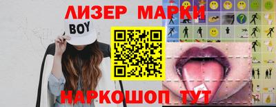 первитин Балаково