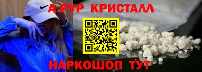мдпв Балашиха