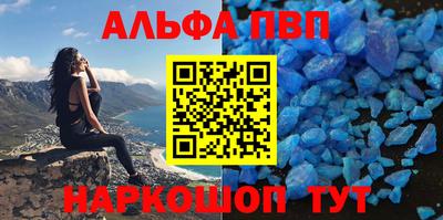 первитин Балаково
