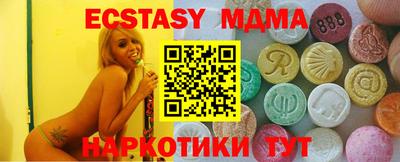 мдпв Балашиха