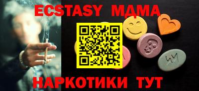 первитин Балаково