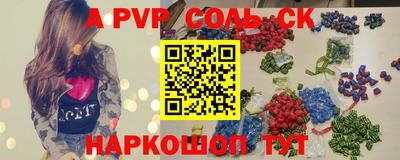 первитин Балаково