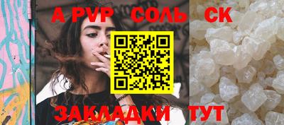 мдпв Балашиха