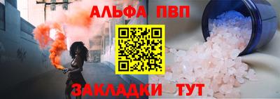 первитин Балаково