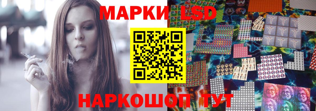LSD-25 экстази  Лсд 25 экстази кислота  Вход с VPN  Братск  LSD-25 экстази ecstasy 