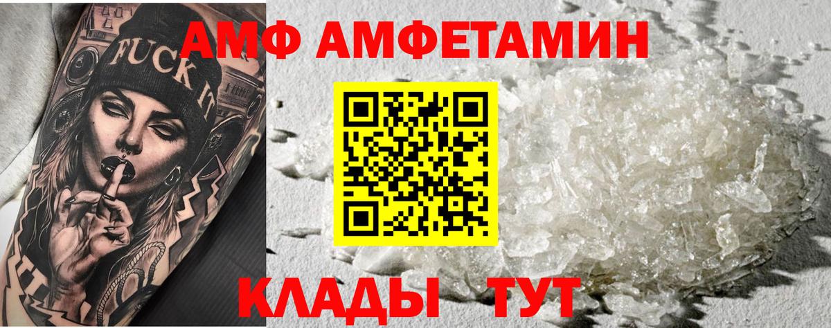 Первитин винт  Вход с VPN  Первитин винт  Братск 