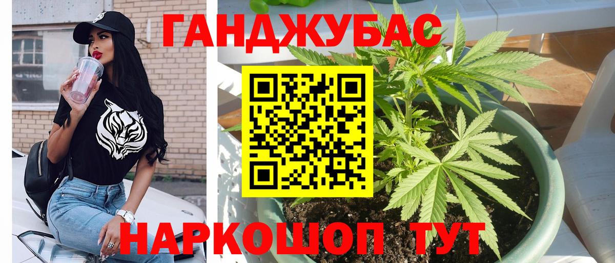 МАРИХУАНА Bruce Banner Братск